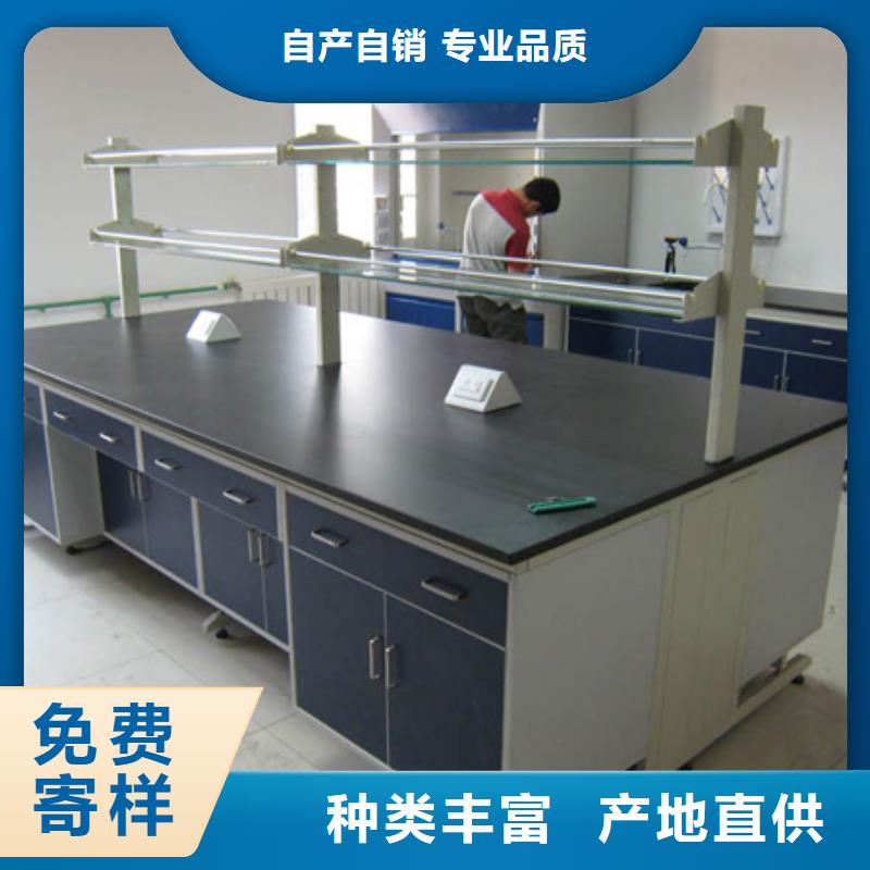 钢木实验台,化验台厂家价格定做