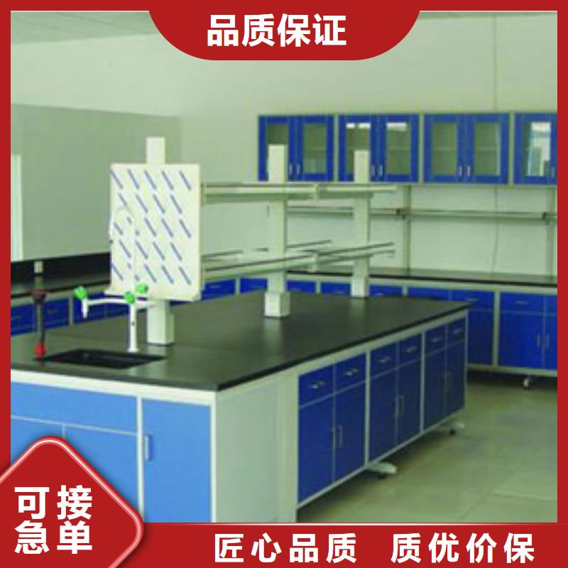实验室操作台,化验台厂家价格定做