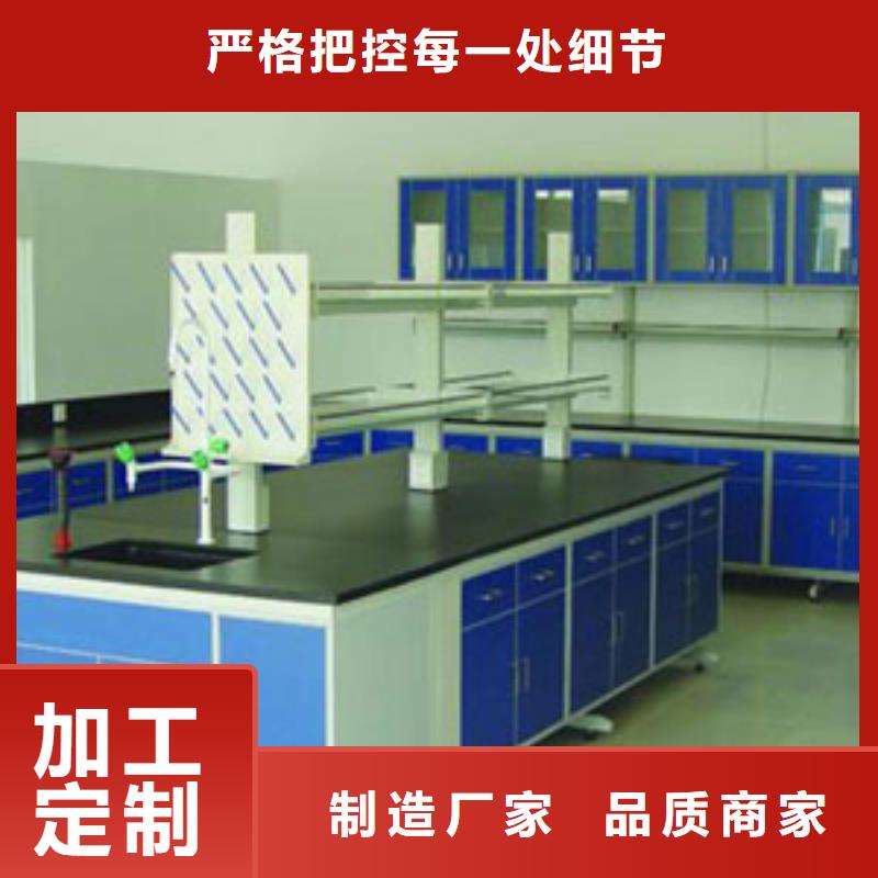 钢木实验台,化验室边台厂家价格定做