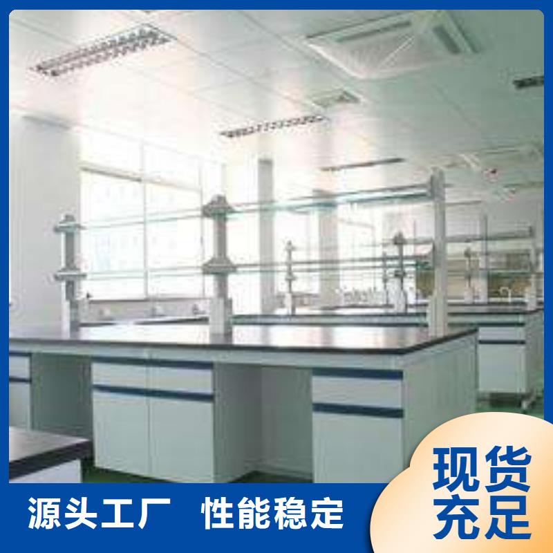 化验室操作台,留样柜厂家价格定做