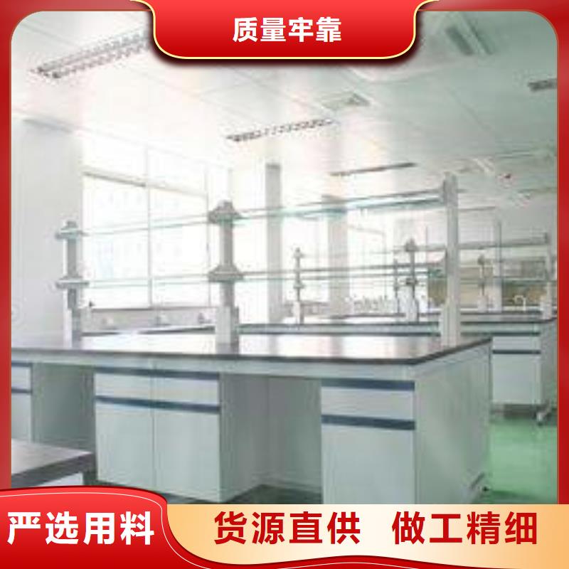 钢木实验台,化验室边台厂家价格定做