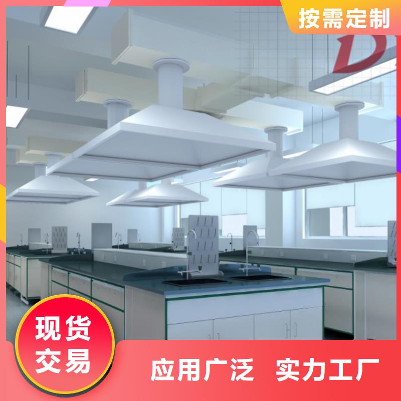 化验室操作台,钢木实验台厂家价格定做