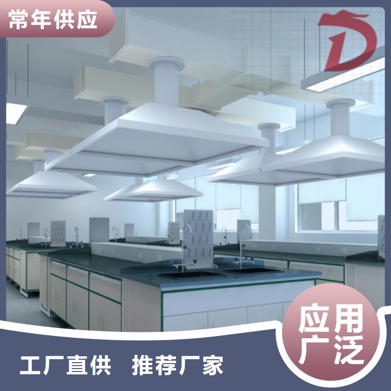 化验室家具,钢木实验台厂家价格定做