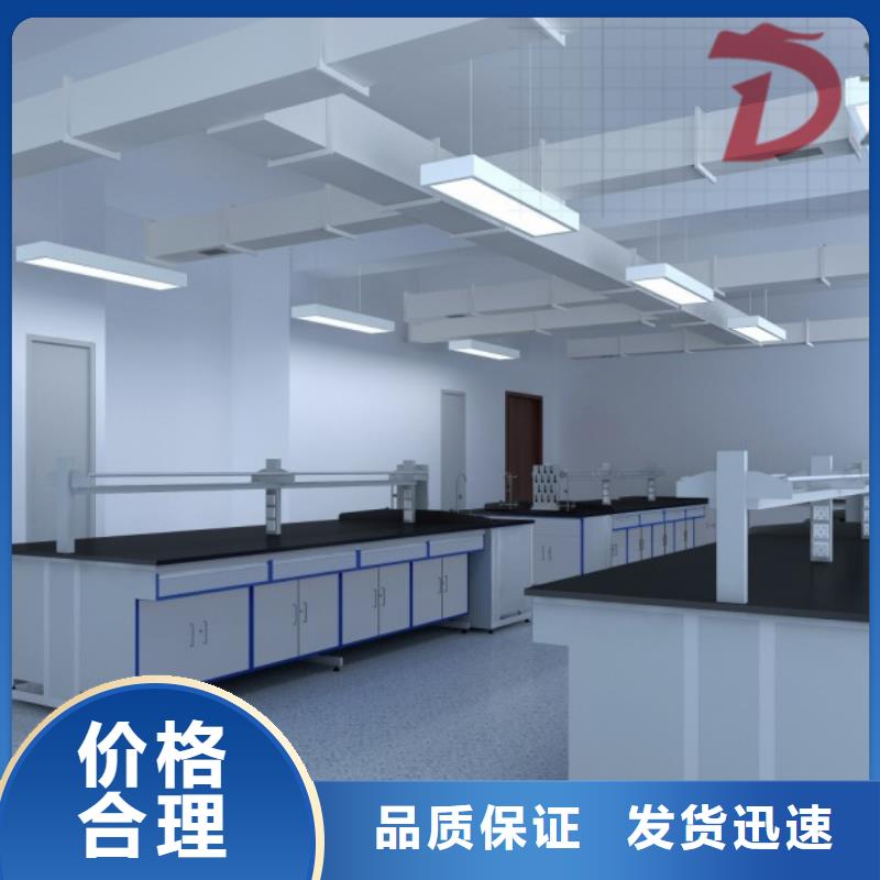 试验台,实验室家具厂家价格定做