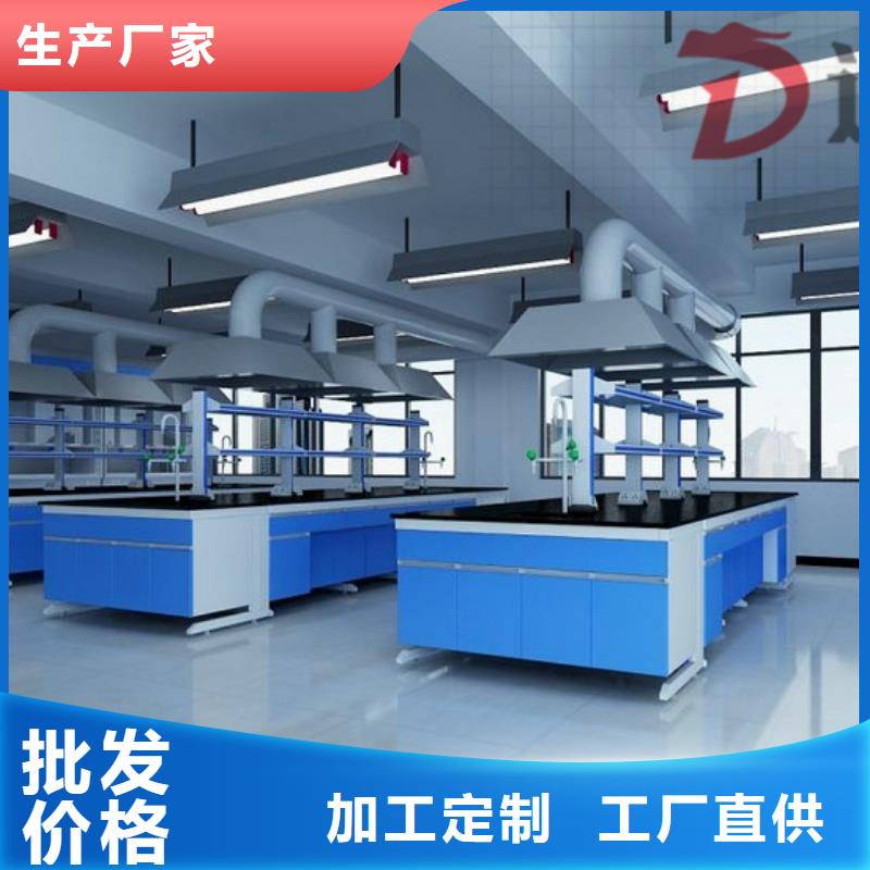 实验室操作台,化验台厂家价格定做