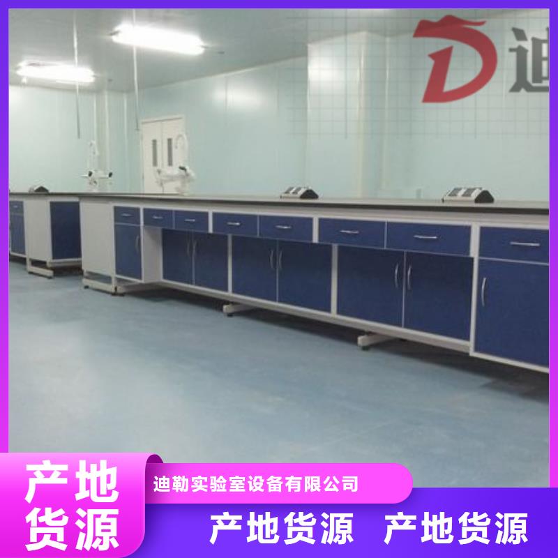 化验室家具,钢木实验台厂家价格定做