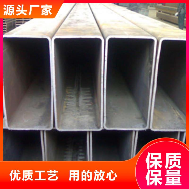 无缝方管槽钢品质保障价格合理