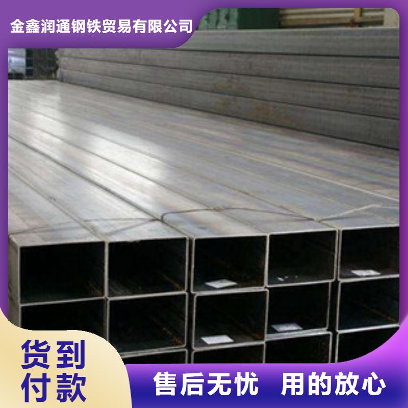 无缝方管槽钢品质保障价格合理
