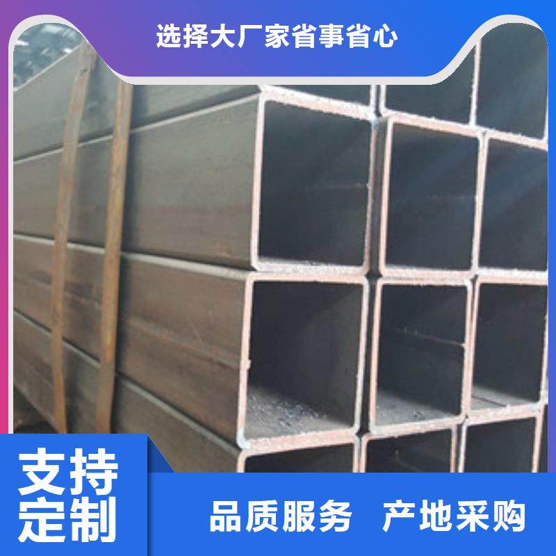 无缝方管槽钢产地源头好货