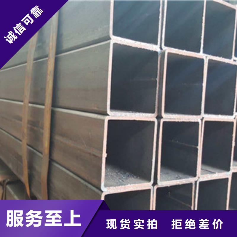 无缝方管槽钢品质保障价格合理