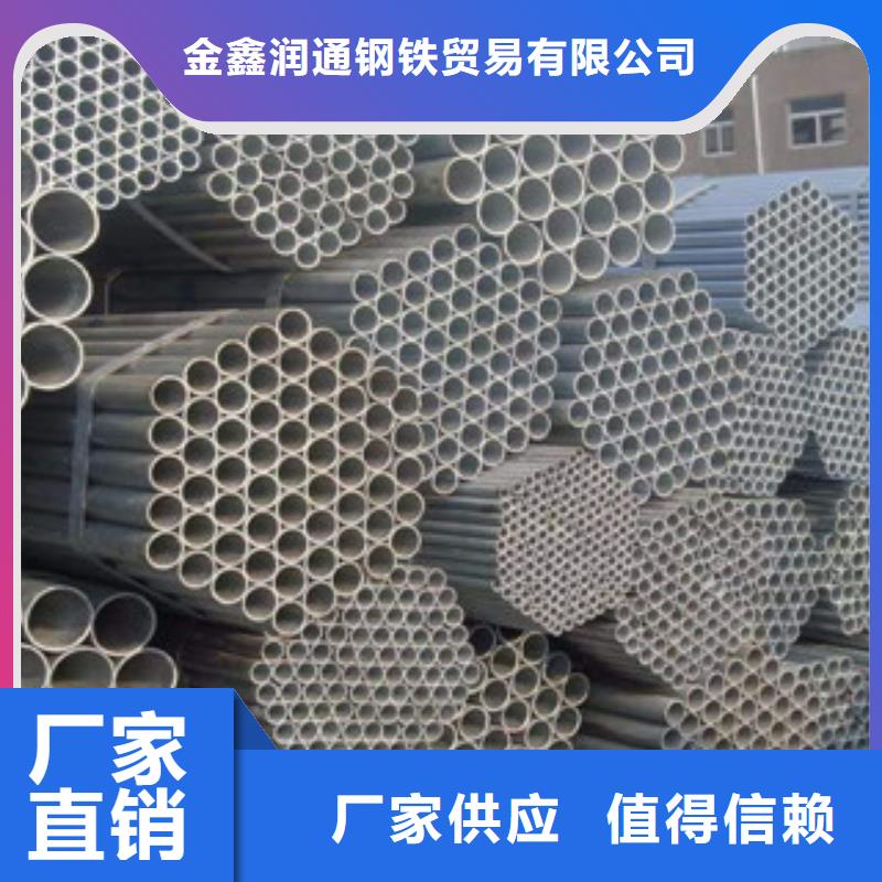镀锌钢管,工字钢专业供货品质管控