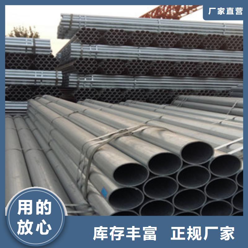 消防燃气专用热镀锌无缝管走水专用