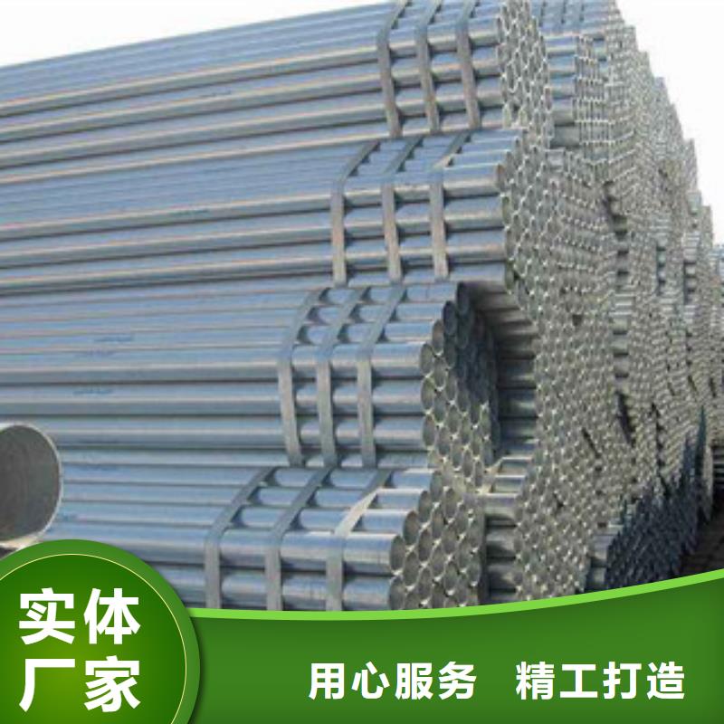 镀锌钢管扁钢质量安心