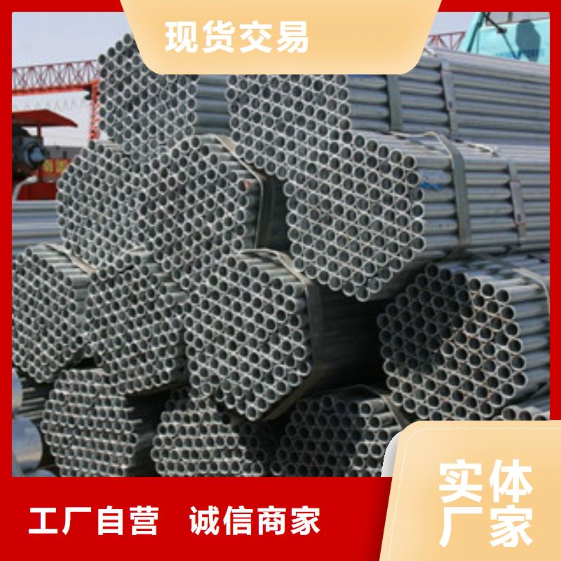 【镀锌钢管】工字钢产地直供