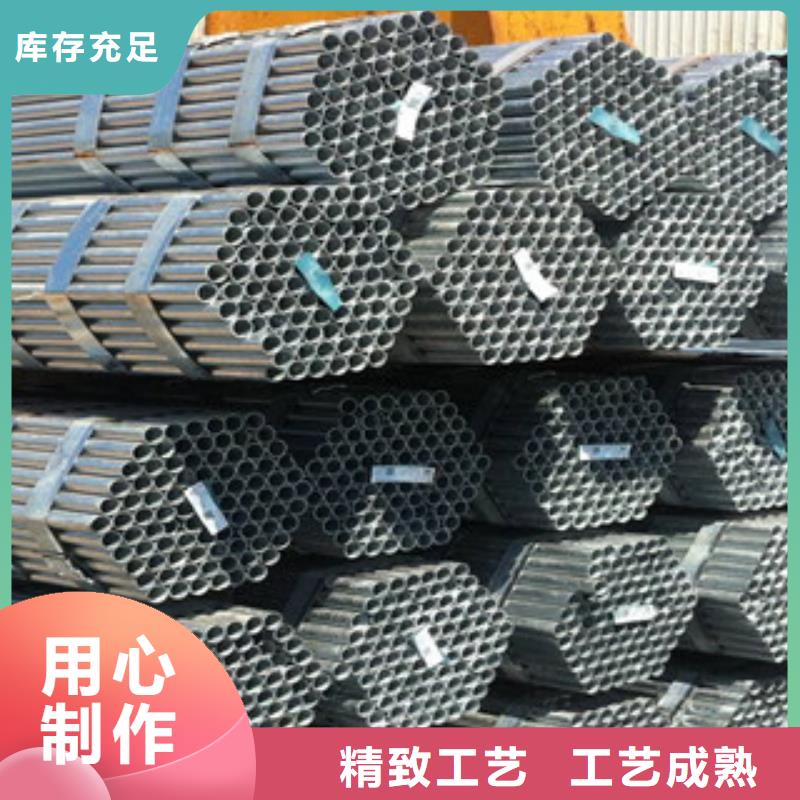 Q235B镀锌焊管优质钢材厂家