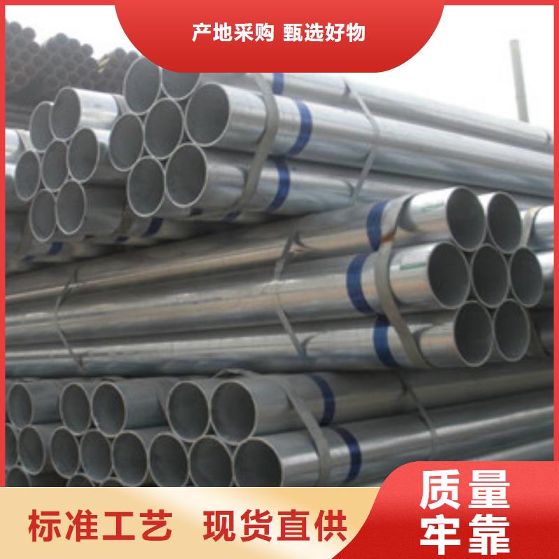 镀锌钢管角钢定制批发
