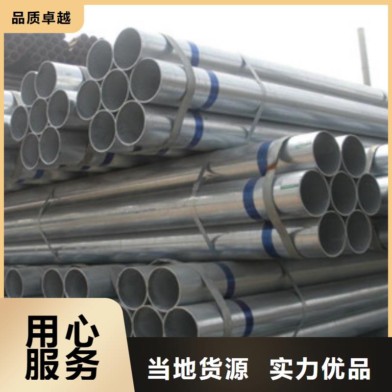 镀锌钢管,工字钢专业供货品质管控