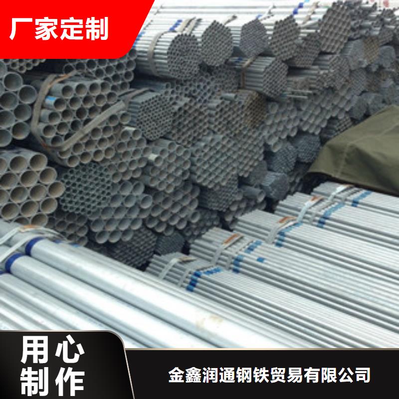 【镀锌钢管】工字钢产地直供
