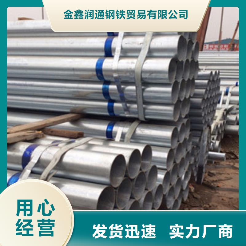 DN125镀锌钢管外径140mm厂家批发规格齐全