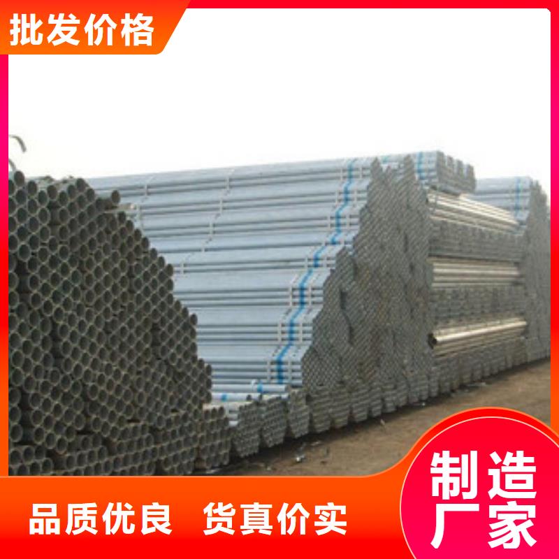 镀锌钢管工字钢可零售可批发