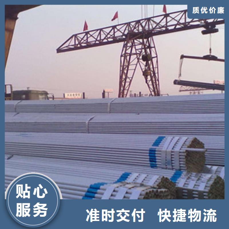 镀锌钢管角钢定制批发
