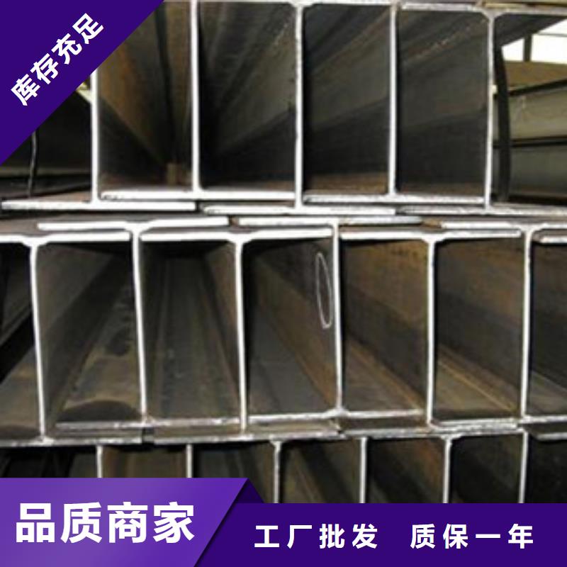H型钢-角钢售后无忧