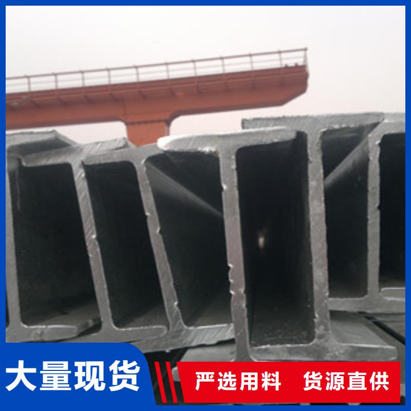 H型钢产品实拍