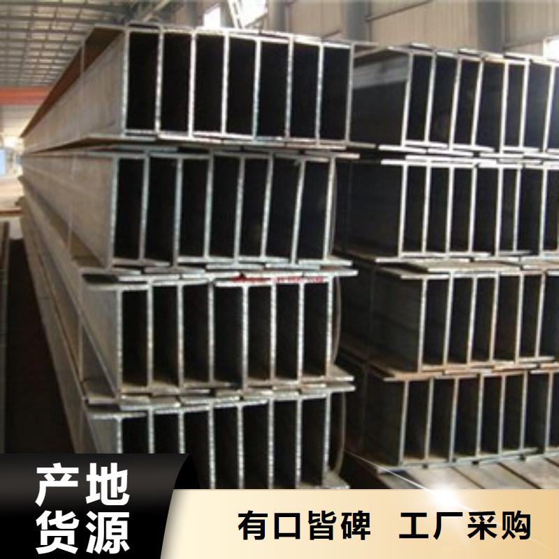 H型钢-角钢售后无忧