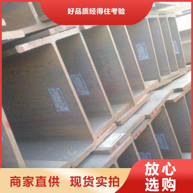 H型钢核心技术