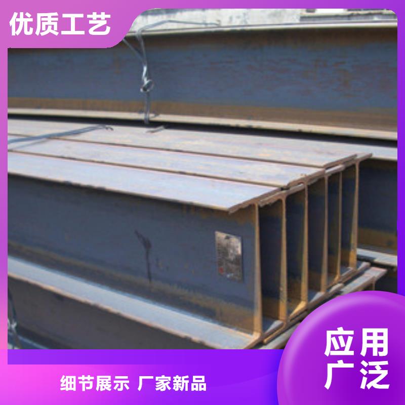 H型钢,角钢质优价保