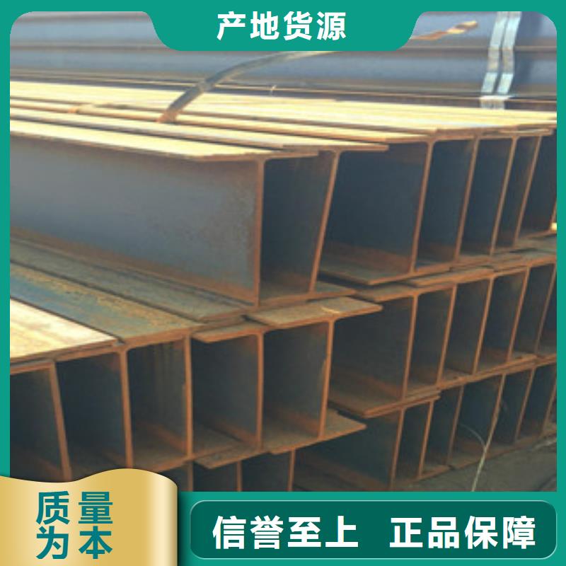 H型钢扁钢支持大小批量采购
