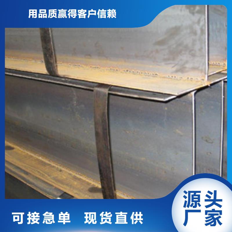 H型钢扁钢支持大小批量采购