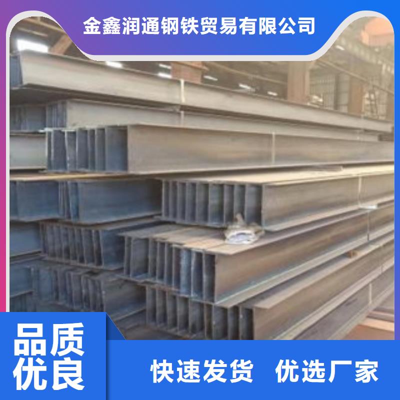 H型钢,角钢质优价保