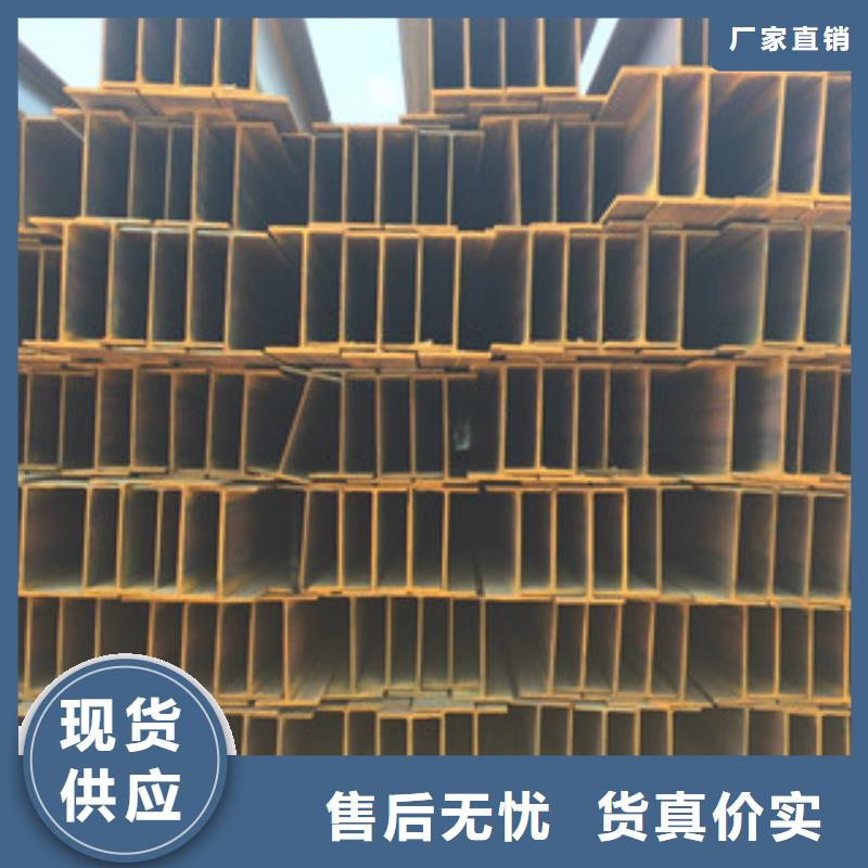 H型钢-无缝钢管购买的是放心