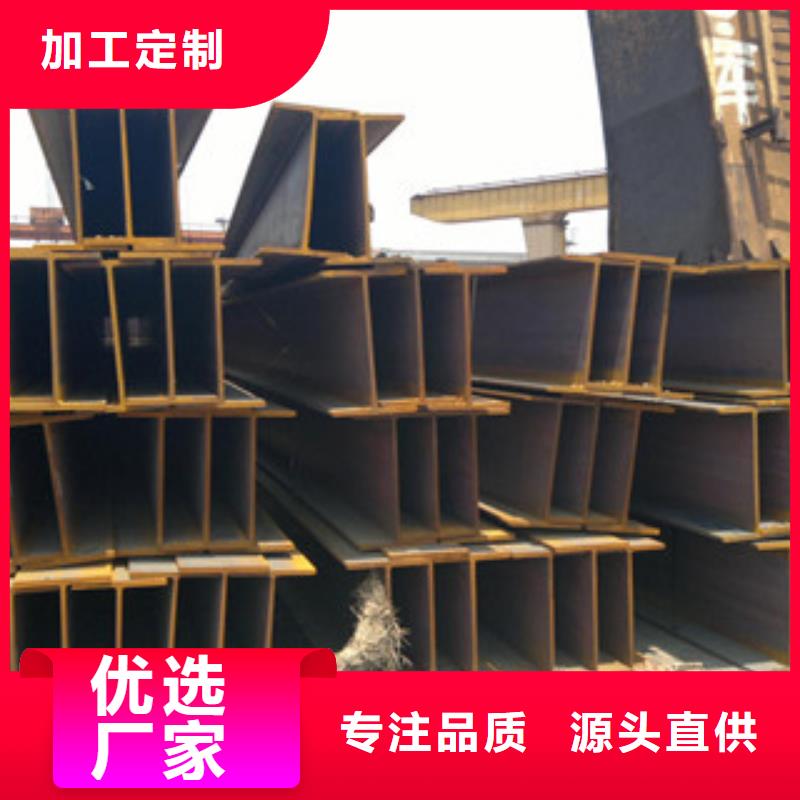 H型钢核心技术