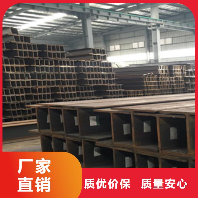 H型钢-无缝钢管购买的是放心
