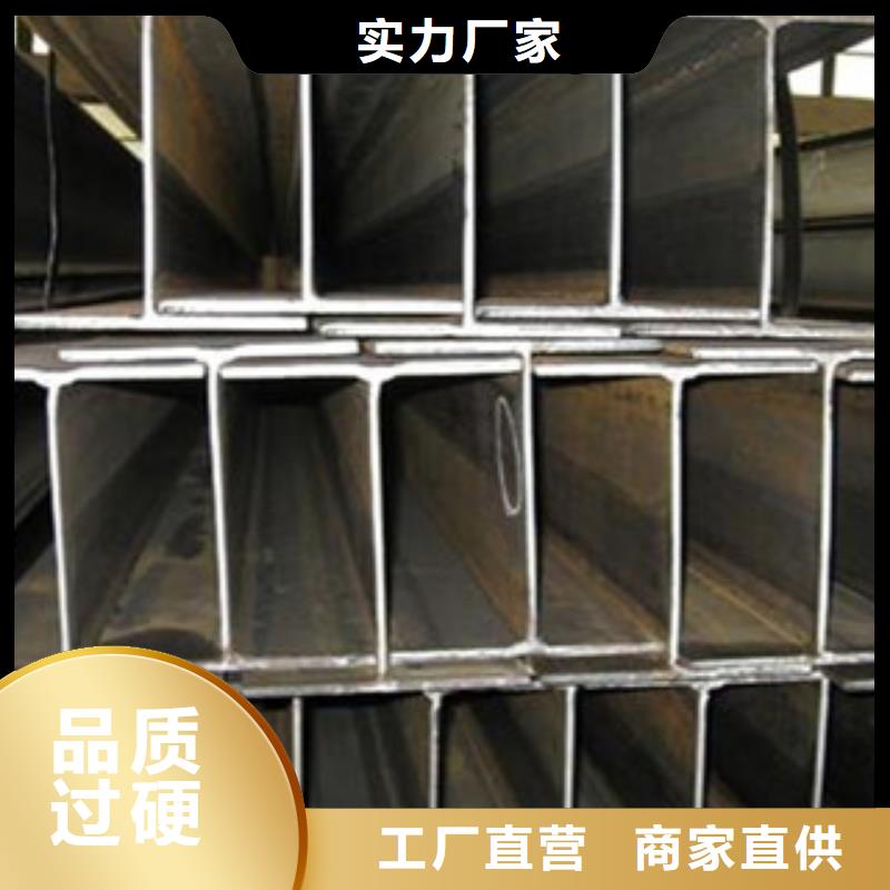 H型钢扁钢支持大小批量采购