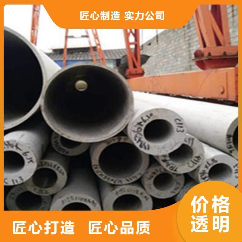 不锈钢管,角钢真材实料加工定制