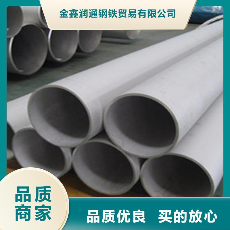 不锈钢管,螺旋钢管0中间商差价