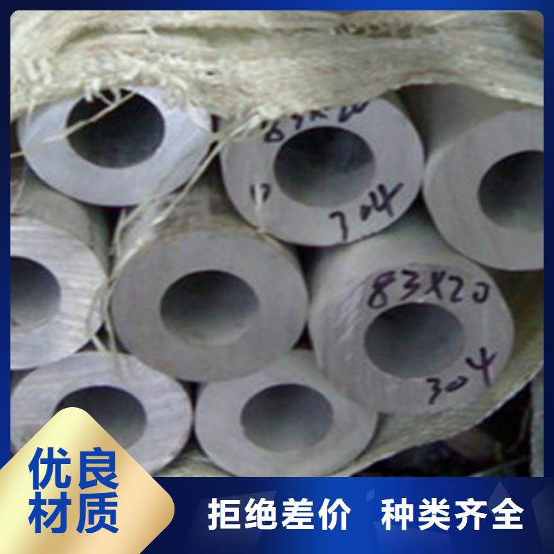 不锈钢管,角钢多种场景适用