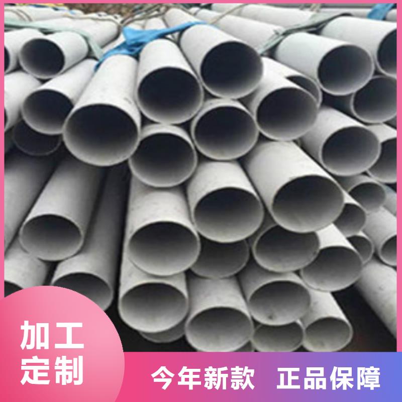 【不锈钢管工字钢产品性能】