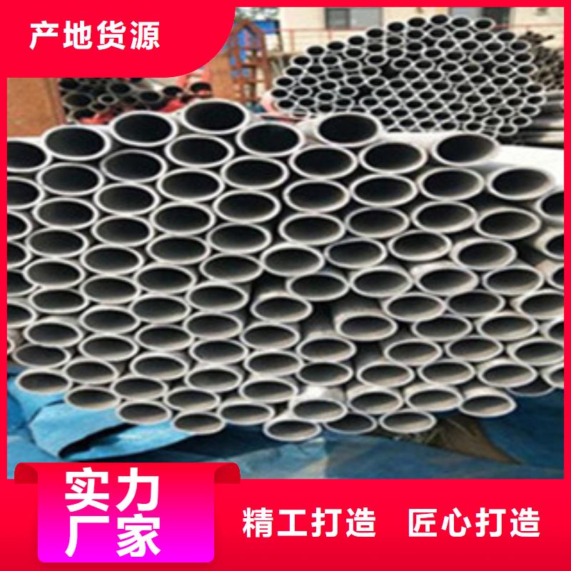 【不锈钢管工字钢产品性能】