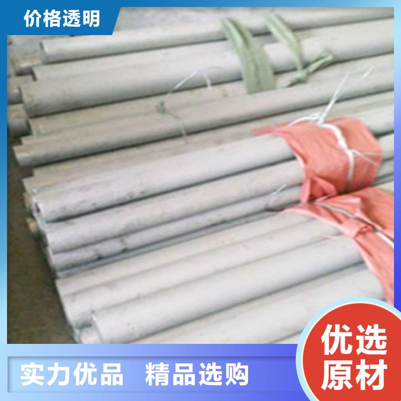 【不锈钢管工字钢产品性能】