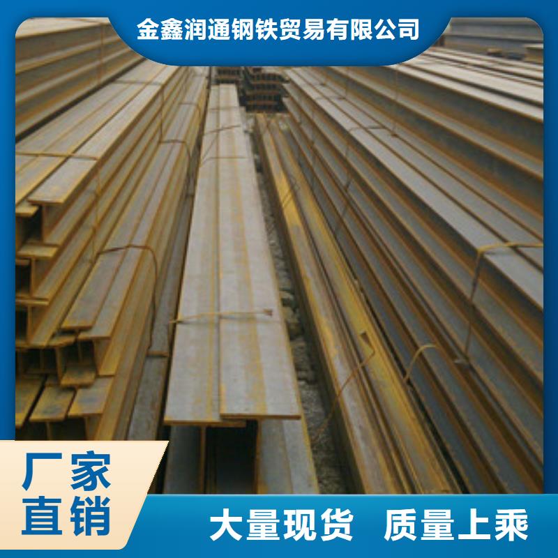 工字钢严谨工艺