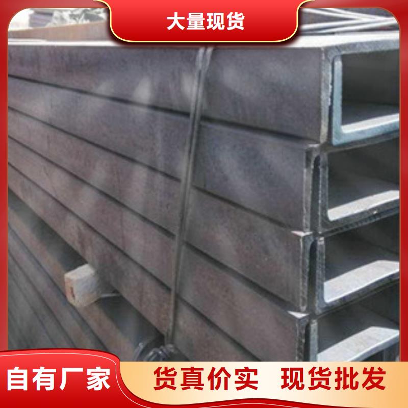 工字钢可放心采购