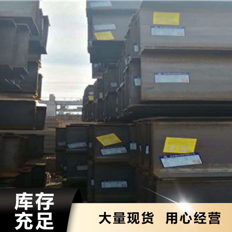 工字钢严谨工艺