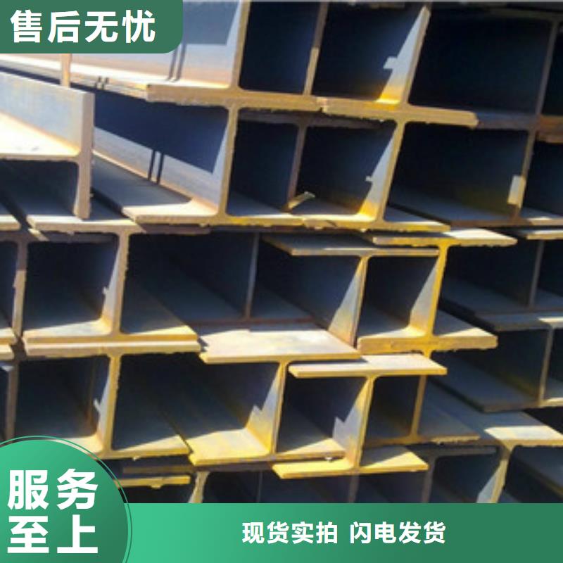 工字钢严谨工艺
