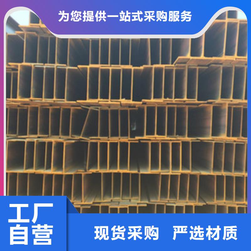 工字钢可放心采购
