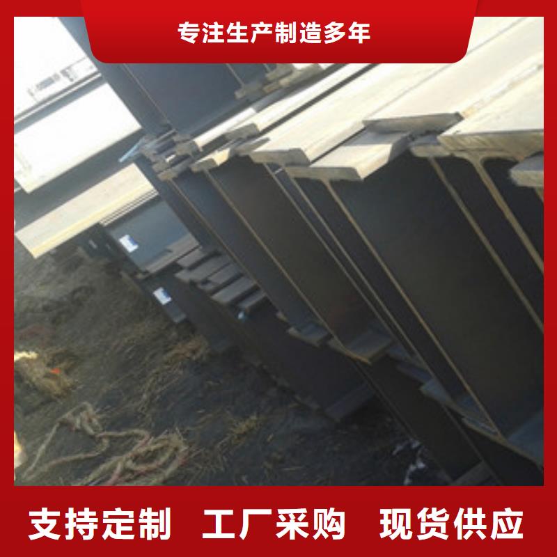 东海县Q235B工字钢32#B工字钢生产厂家