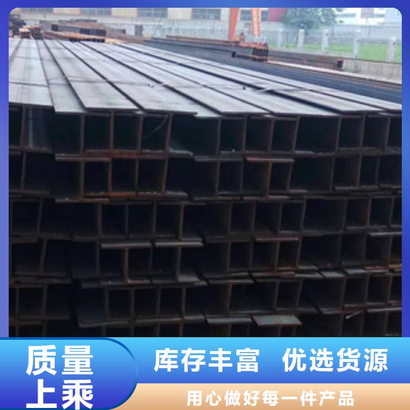 东海县(钢梁用)14#热轧工字钢专业供应商